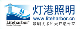 燈港照明工程營(yíng)銷(xiāo)總部