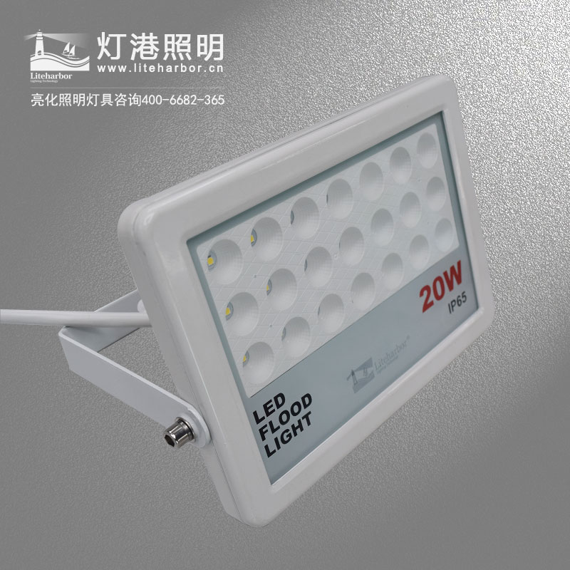 LED投光燈廠(chǎng)家