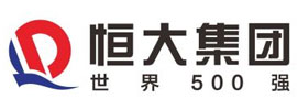 恒大集團(tuán)