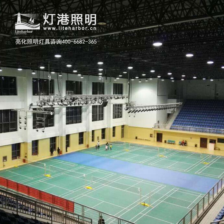 羽毛球場(chǎng)館照明
